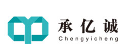 承亿诚 - 极具实力的会议会务平台